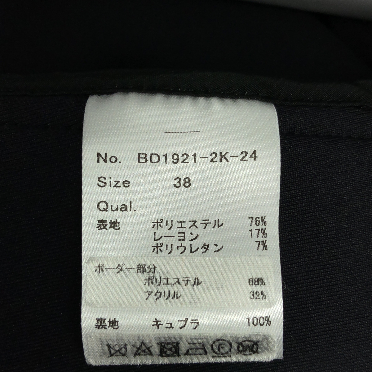 BORDERS at BALCONY / ボーダーズアットバルコニー ROUND MIDI DRESS パール ラウンドネック ミディドレス ワンピース