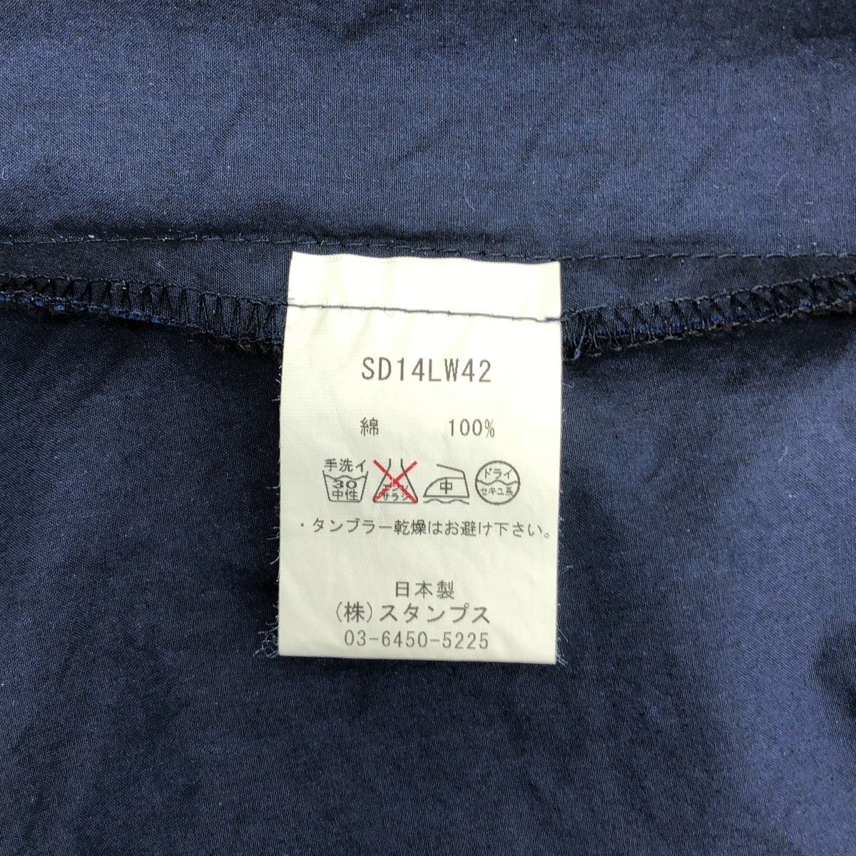 その他 コットン オーバー ブラウス