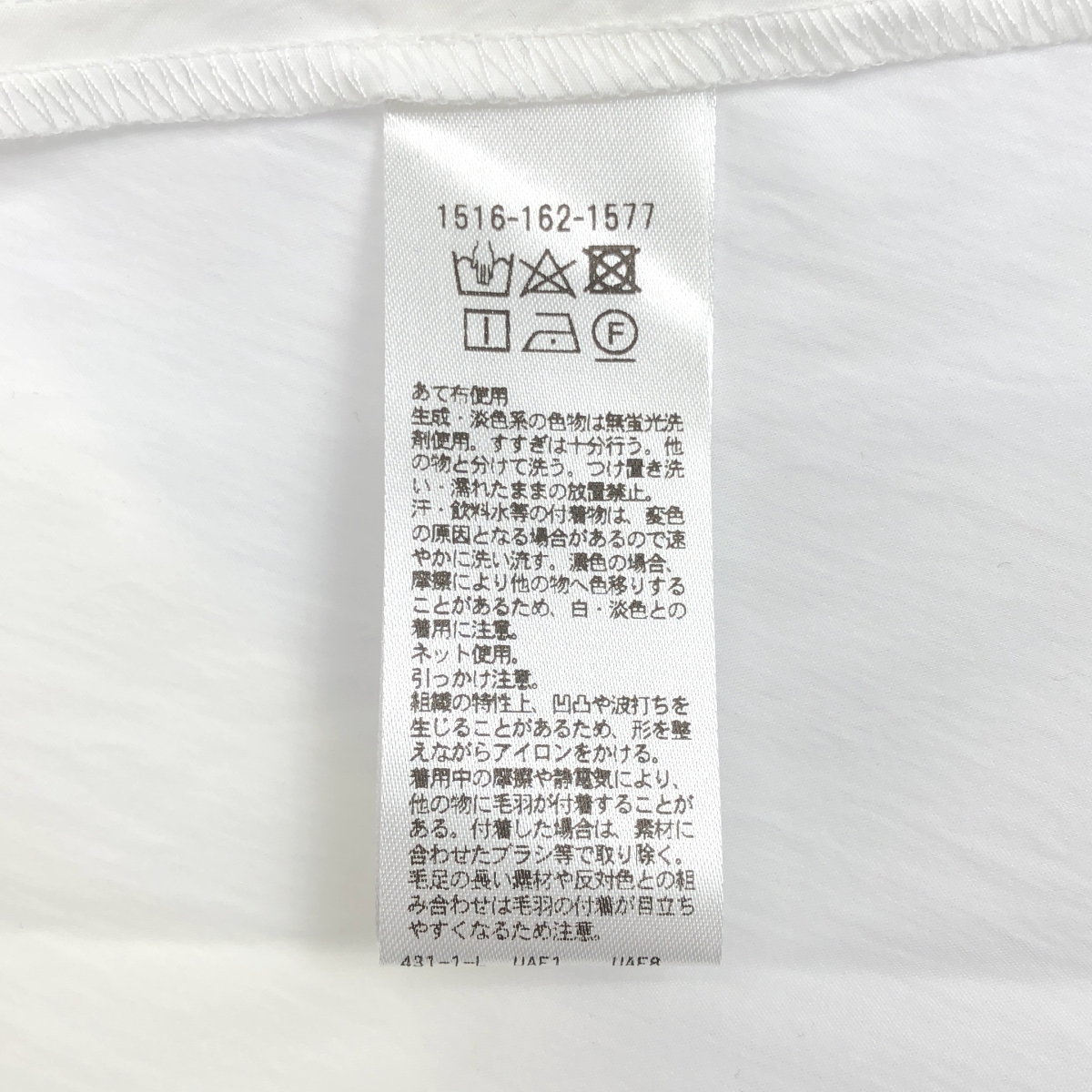 UNITED ARROWS / ユナイテッドアローズ エンブロイダリー コンビ ショートスリーブ ブラウス