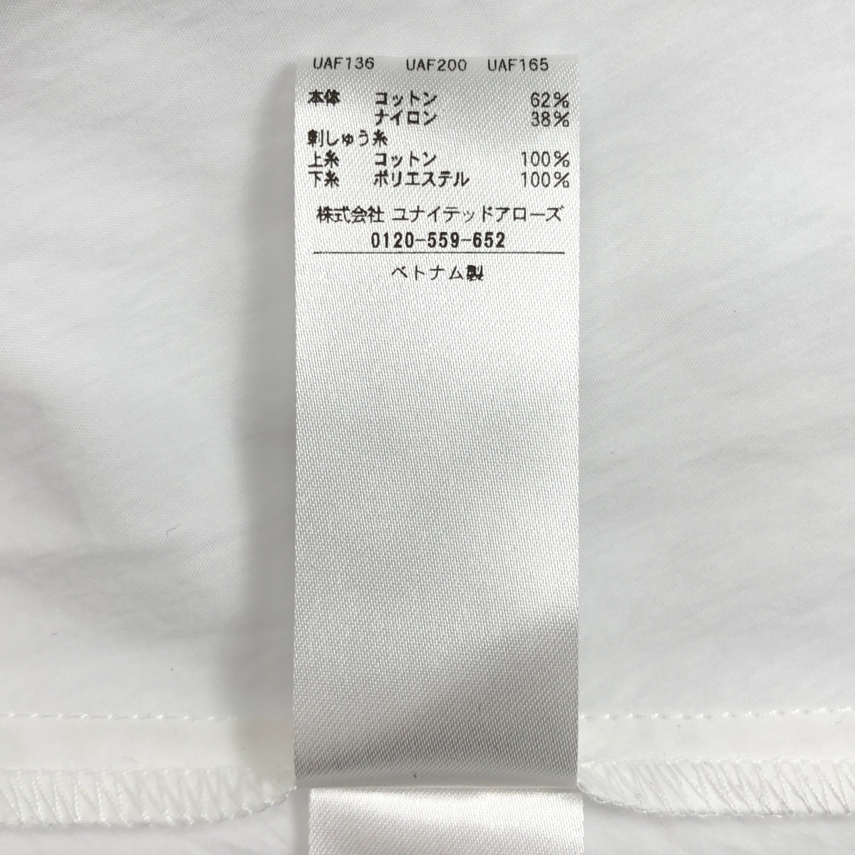 UNITED ARROWS / ユナイテッドアローズ エンブロイダリー コンビ ショートスリーブ ブラウス