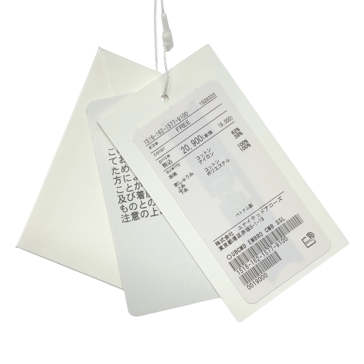 UNITED ARROWS / ユナイテッドアローズ エンブロイダリー コンビ ショートスリーブ ブラウス