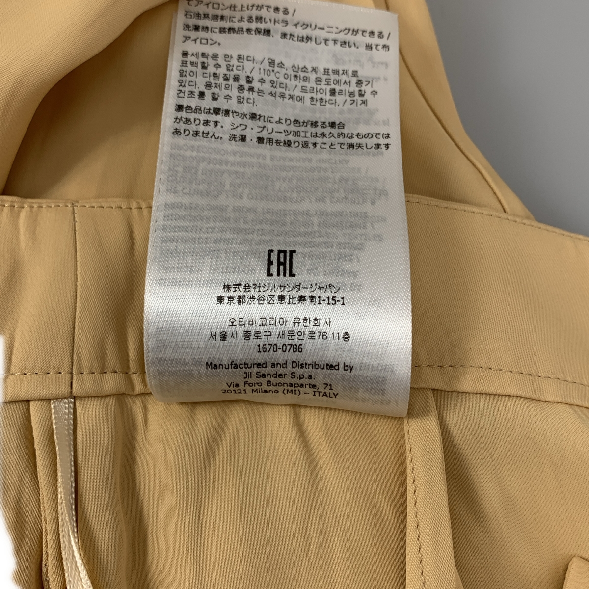 JIL SANDER / ジルサンダー バックプリーツ ロングスカート