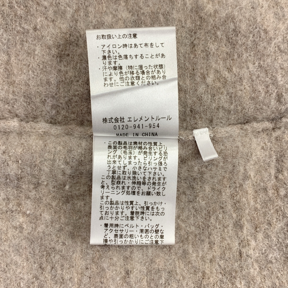 Chaos / カオス ウール クルーネック スリット ニット セーター