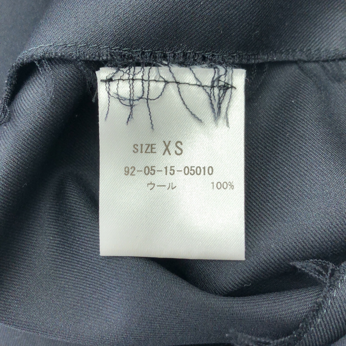 GABRIELA COLL GARMENTS / ガブリエラコールガーメンツ Series No.4 Loro Piana wool / カットオフ ロングスカート