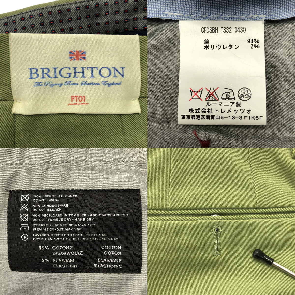 PT01 / ピーティーゼロウーノ BEAMS F別注 BRIGHTON SUPER SLIM FIT ストレッチコットン パンツ