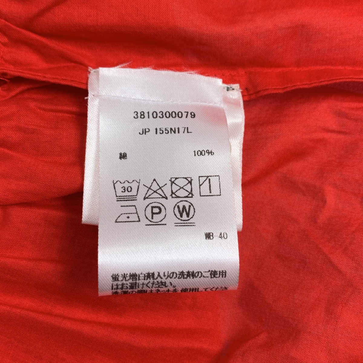 MERLETTE / マーレット ティアード ボリューム ドレス ワンピース