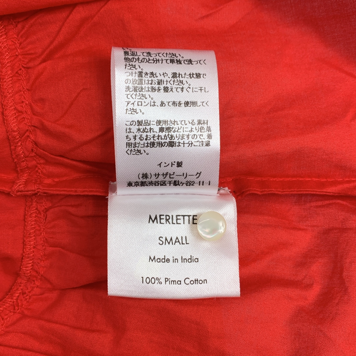 MERLETTE / マーレット ティアード ボリューム ドレス ワンピース