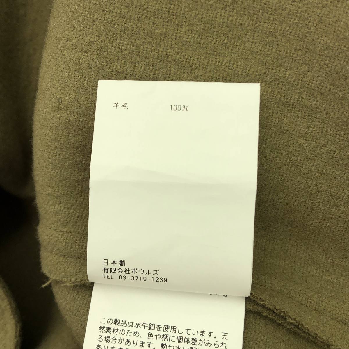 HYKE / ハイク MELTON HOODED WORK COAT メルトン フーデッド ワーク コート