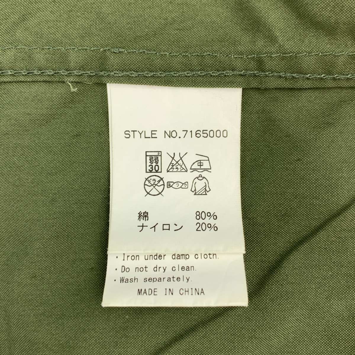 Manastash / マナスタッシュ スナップボタン シャツ ジャケット