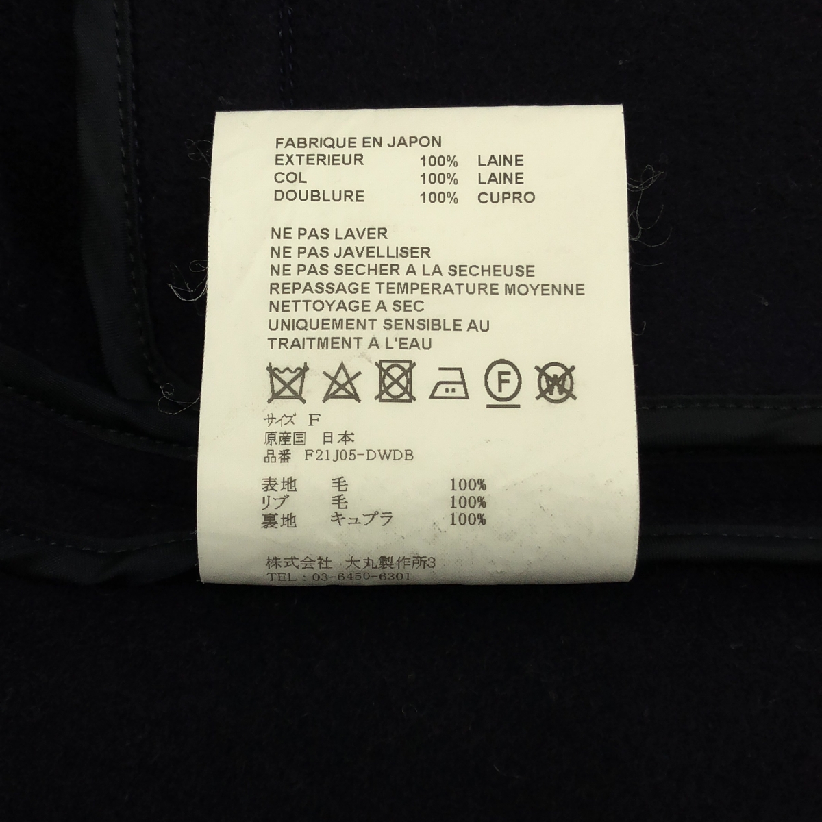 OVERCOAT / オーバーコート Collarless Zip-Up Blouson ウール ジップ ジャケット