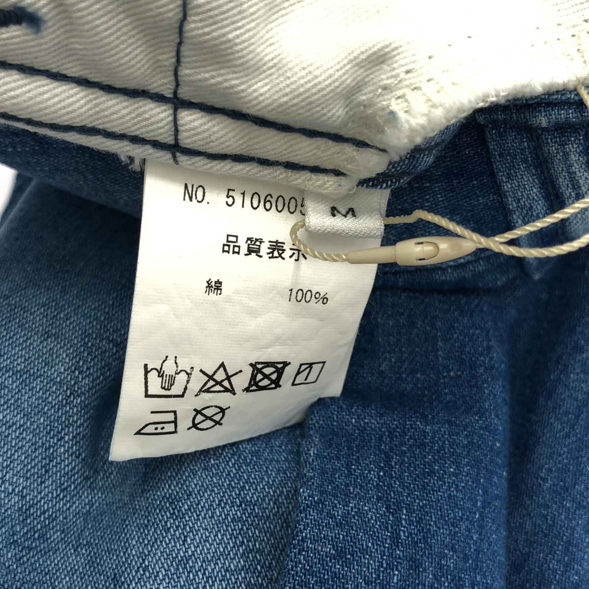 NOWOS / ノーウォス Denim wide pants デニム ワイドパンツ