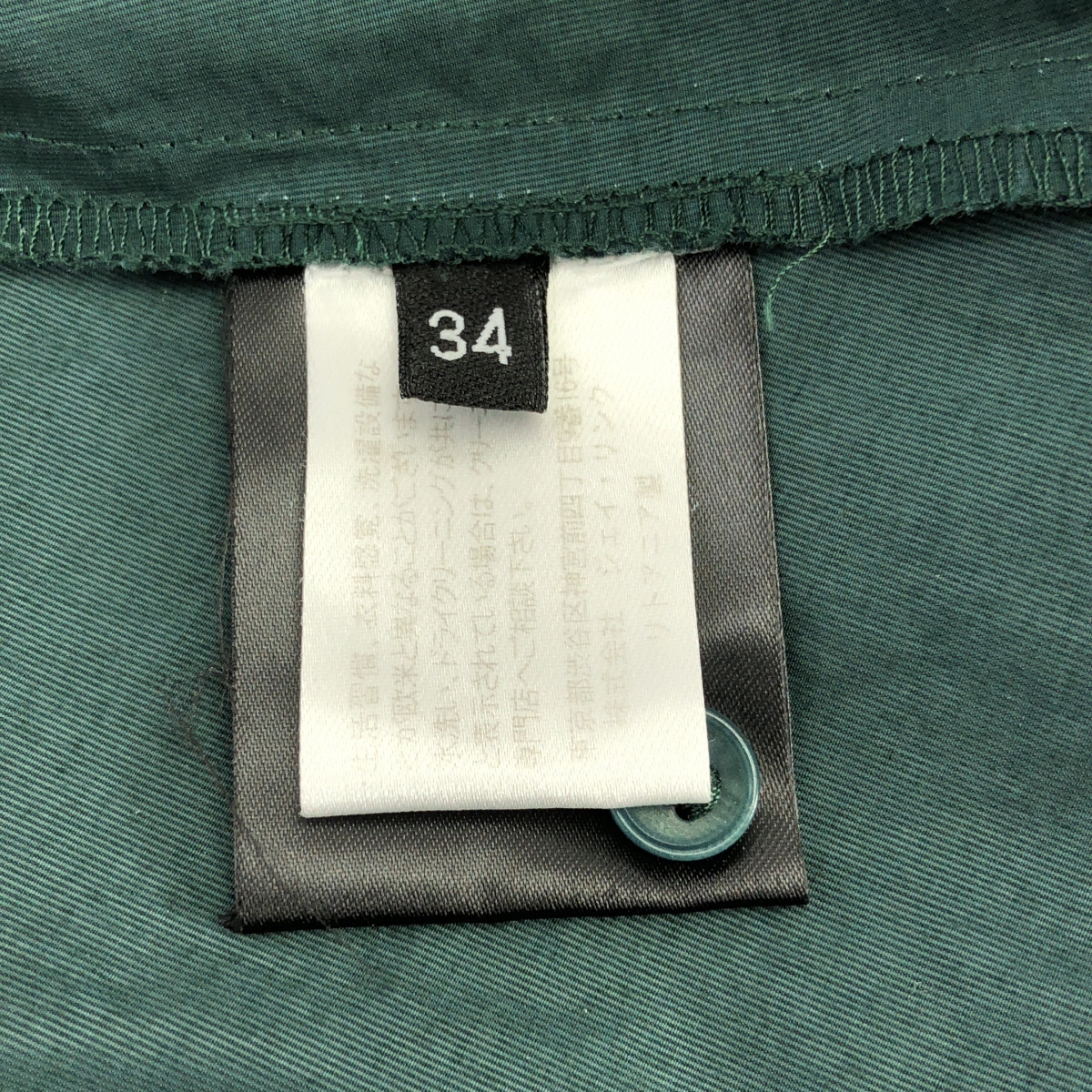 Christian Wijnants / クリスチャンワイナンツ バンドカラー ドレス ワンピース