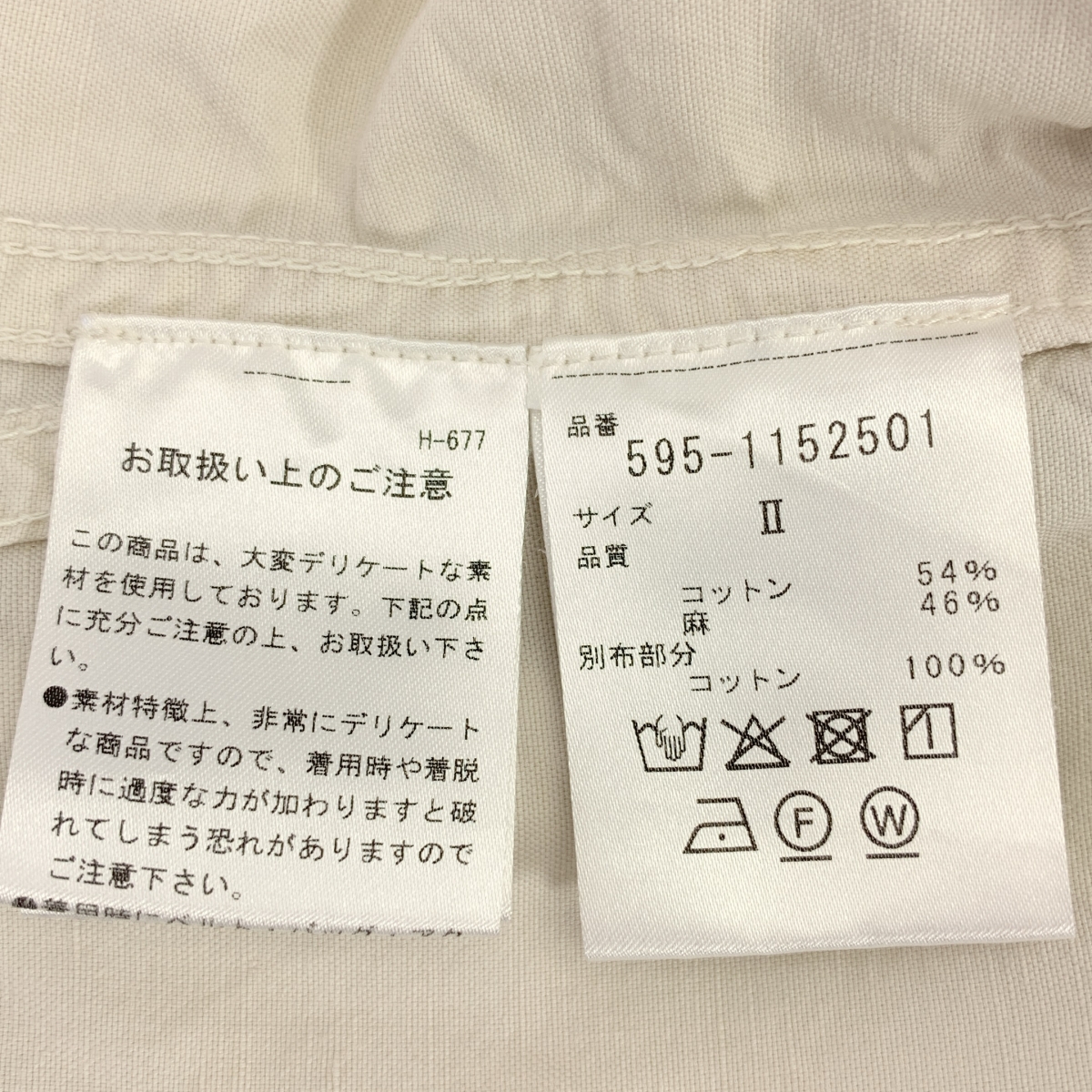 MHL. / エムエイチエルマーガレットハウエル DRY COTTON LINEN P/O SHIRT プルオーバー トップス