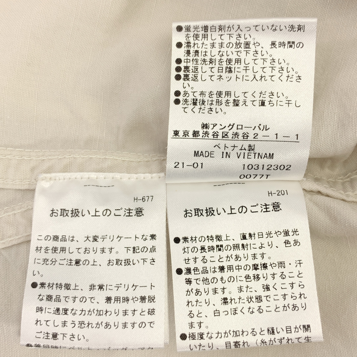 MHL. / エムエイチエルマーガレットハウエル DRY COTTON LINEN P/O SHIRT プルオーバー トップス