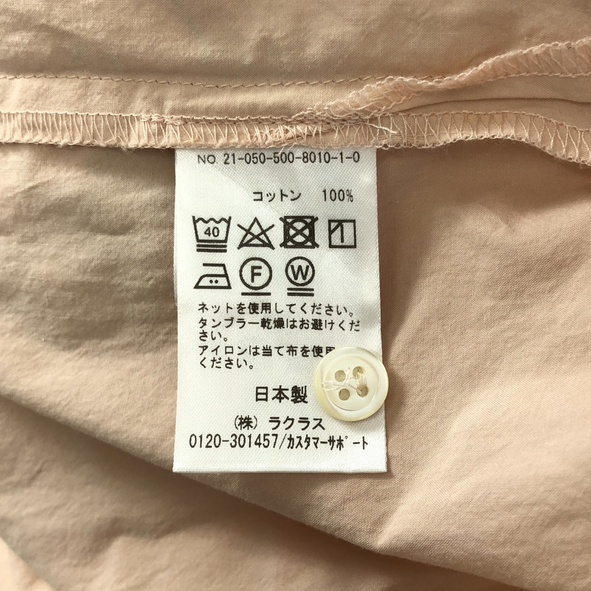 Deuxieme Classe / ドゥーズィエムクラス EVERYDAY I LIKE. ワイドシャツ