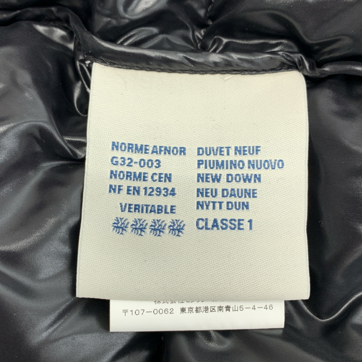 MONCLER / モンクレール LACET GILET ダウン ベスト