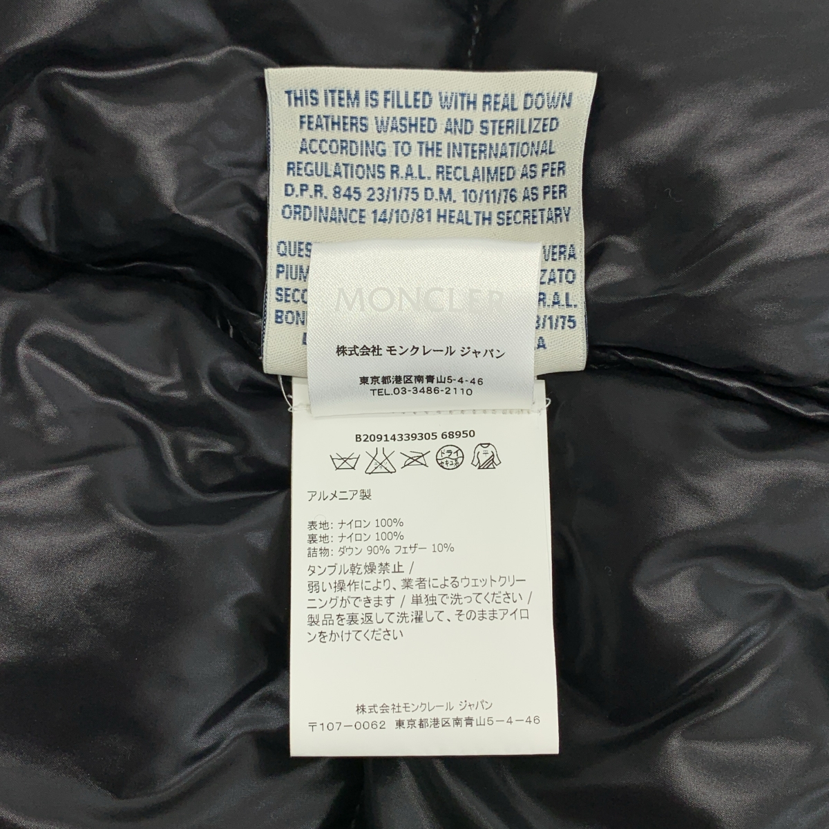 MONCLER / モンクレール LACET GILET ダウン ベスト