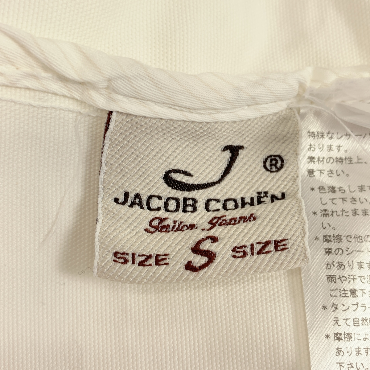 JACOB COHEN / ヤコブコーエン コットン カバーオール ジャケット