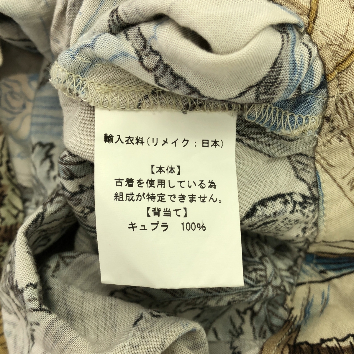 77 circa / ナナナナサーカ 総柄 リメイク シャツ ブラウス