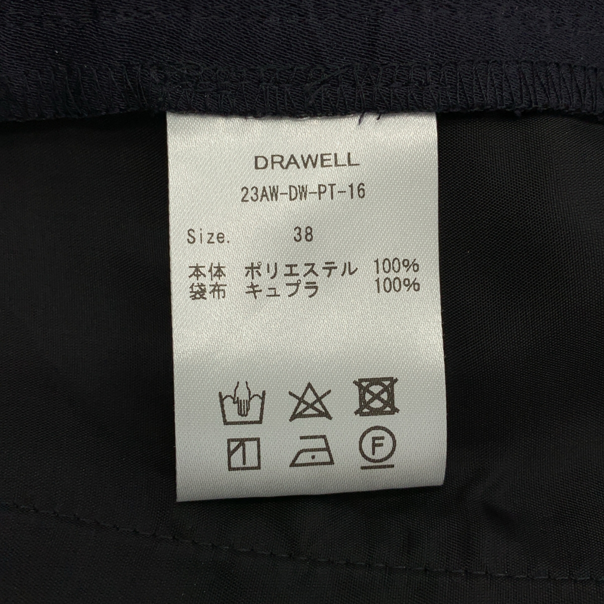 その他 サイドフリル イージー パンツ