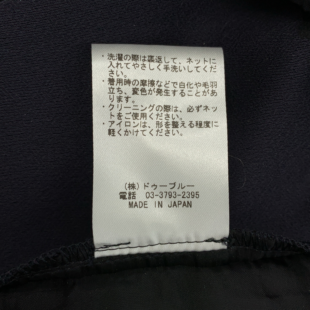 その他 サイドフリル イージー パンツ