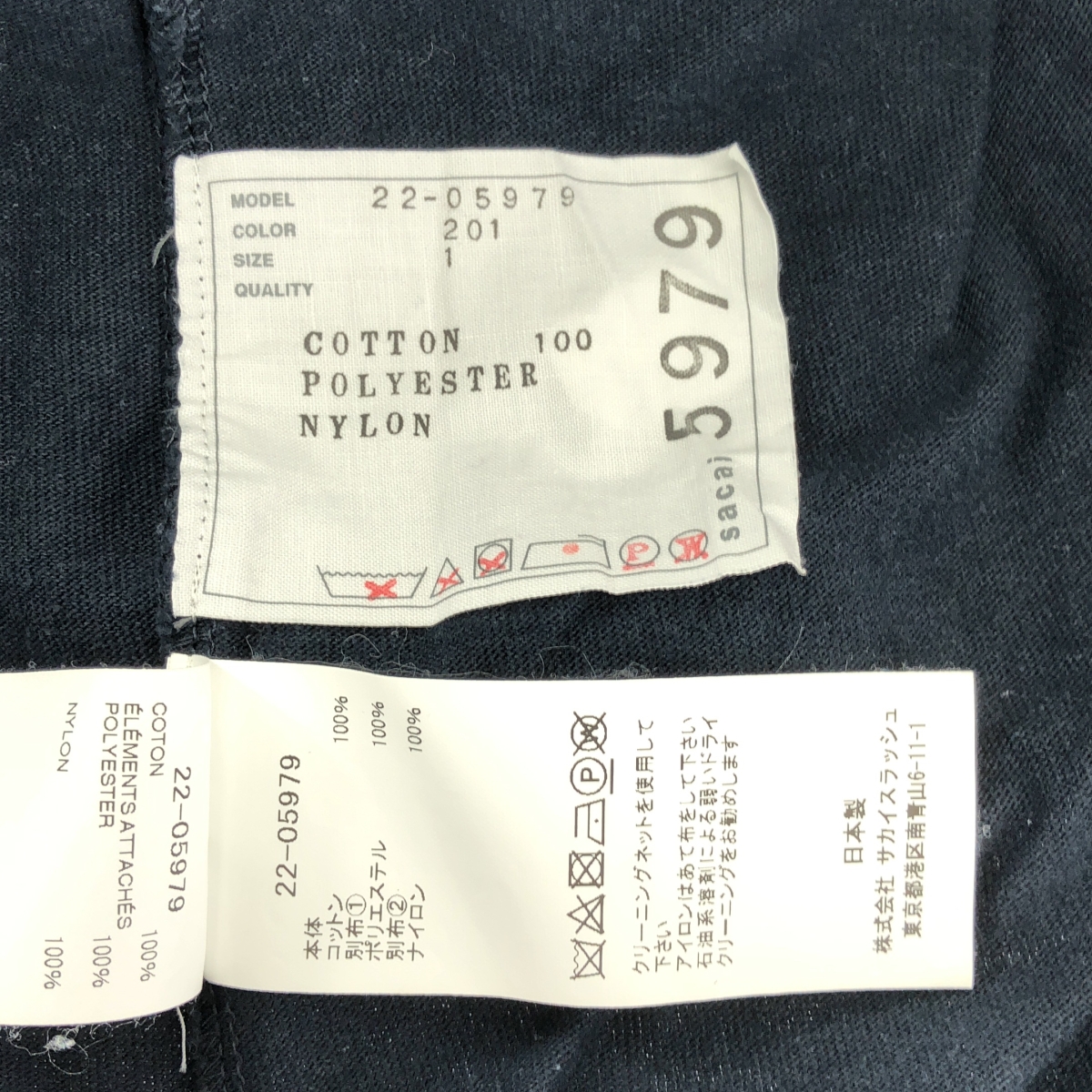 sacai / サカイ 異素材 切替 オーバーシルエット ドローストリング ポケット Tシャツ カットソー