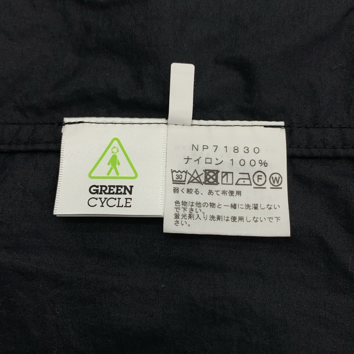 THE NORTH FACE / ザノースフェイス COMPACT JACKET コンパクトジャケット ナイロン ジップアップ パーカー