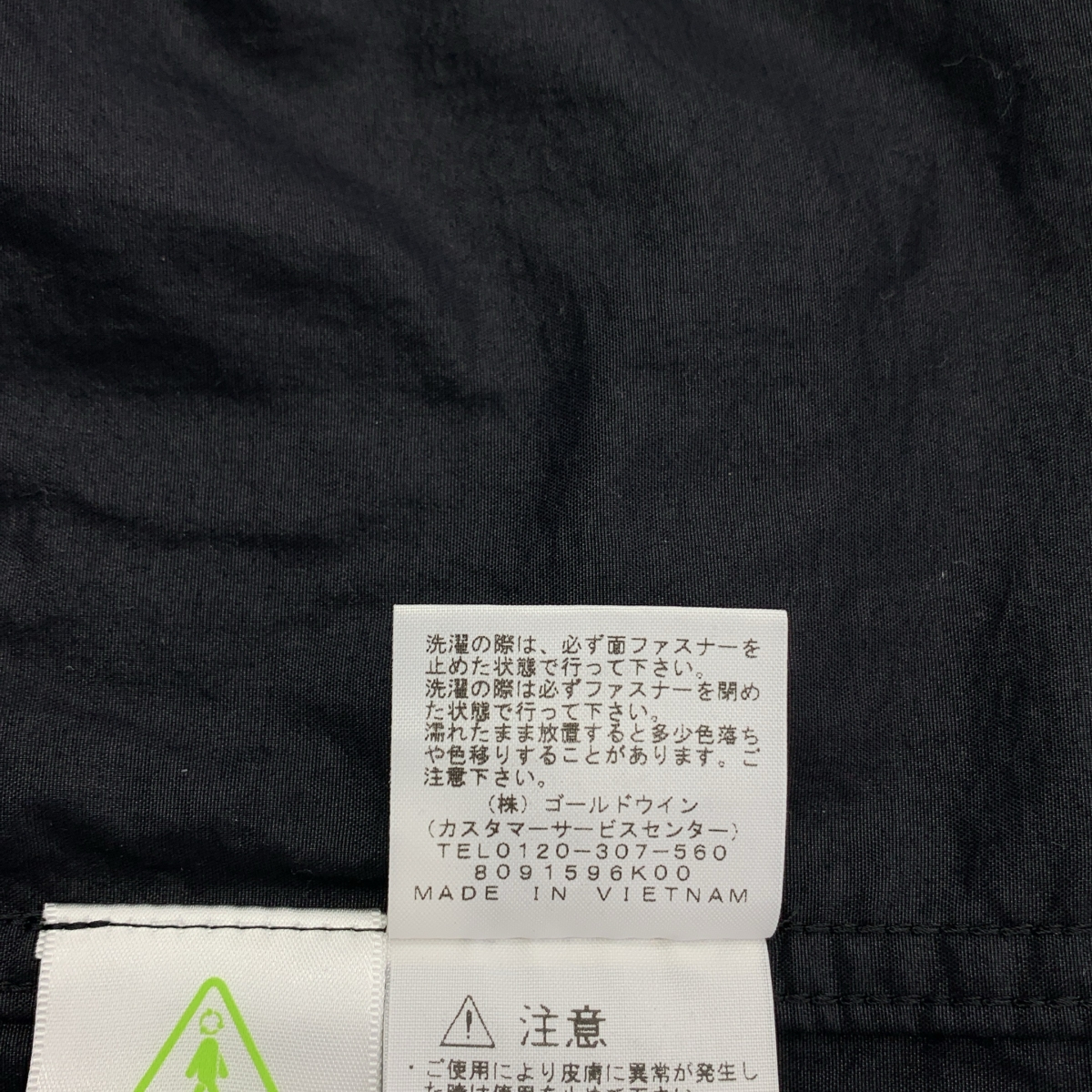 THE NORTH FACE / ザノースフェイス COMPACT JACKET コンパクトジャケット ナイロン ジップアップ パーカー