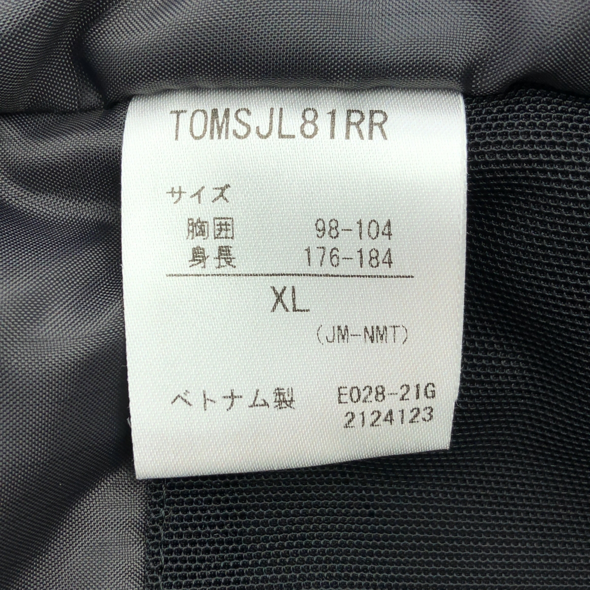 Marmot Infuse / マーモットインフューズ ONLY ARK別注 DOWN VEST GORE-TEX INFINIUM 1000Fill ゴアテックス ダウンベスト