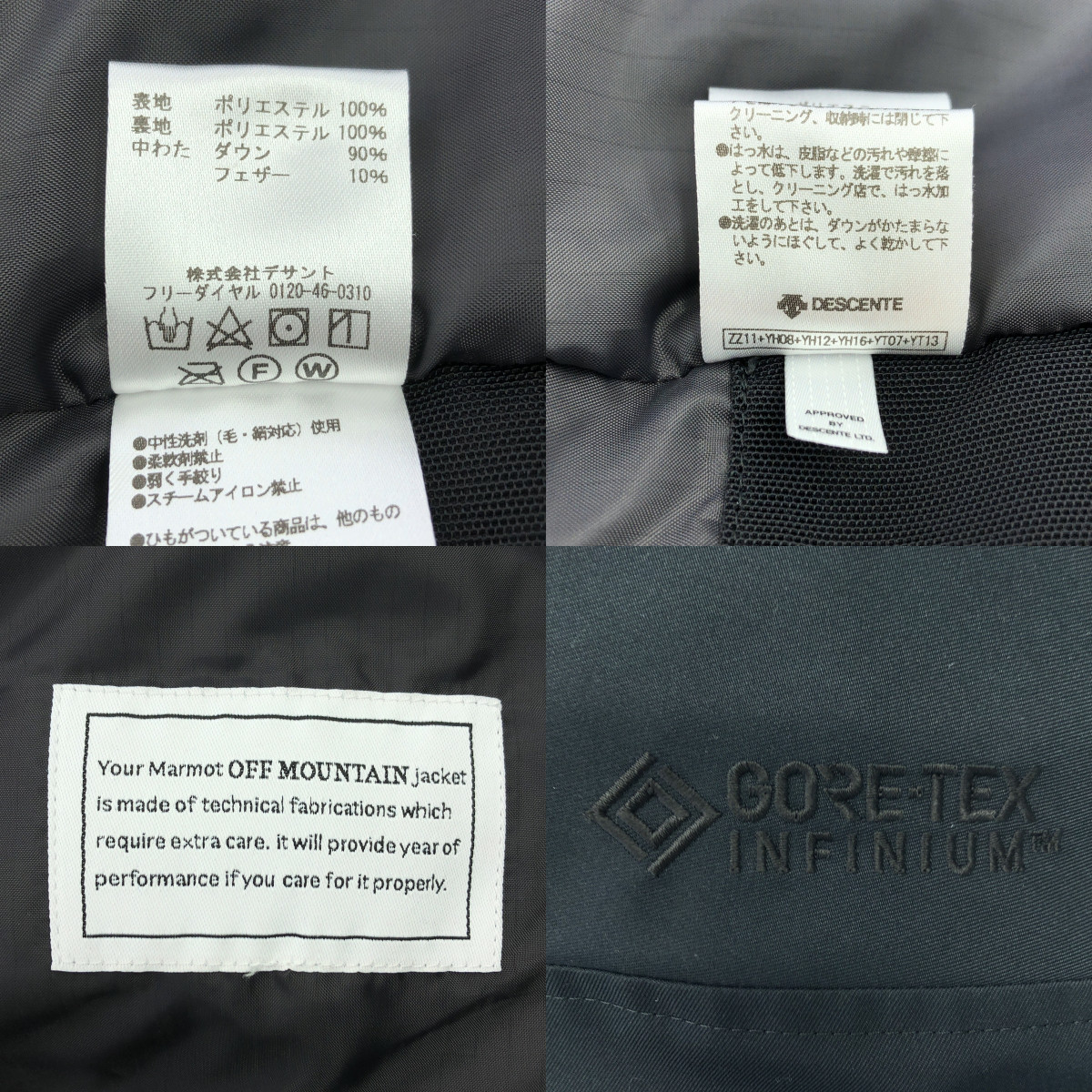 Marmot Infuse / マーモットインフューズ ONLY ARK別注 DOWN VEST GORE-TEX INFINIUM 1000Fill ゴアテックス ダウンベスト