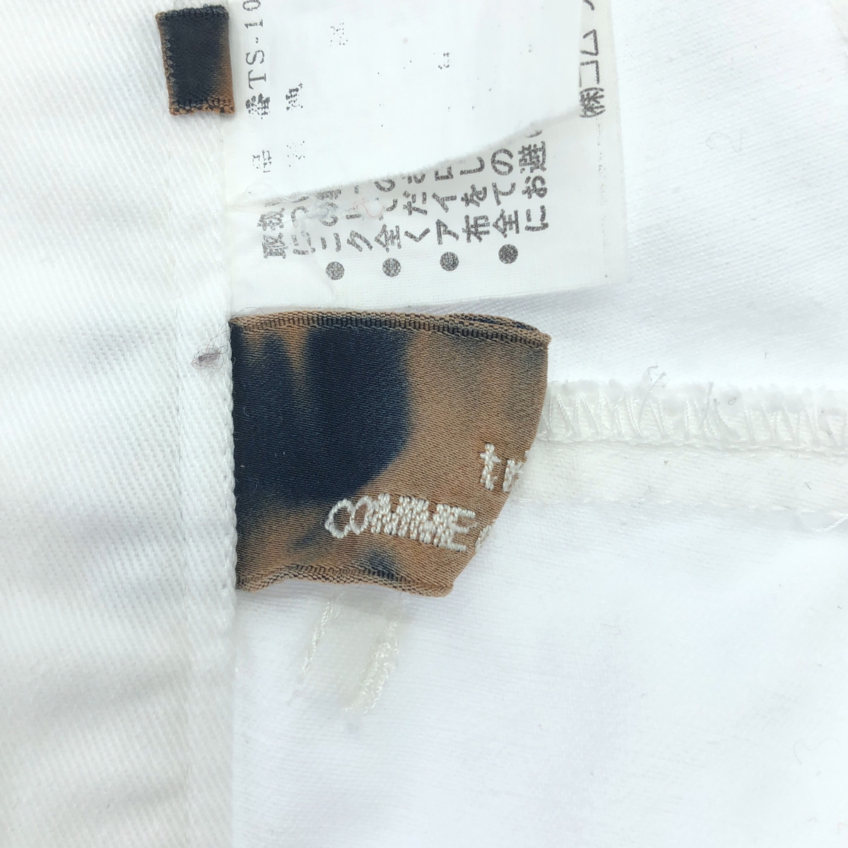 tricot COMME des GARCONS / トリココムデギャルソン コットン バックスリット ロングスカート