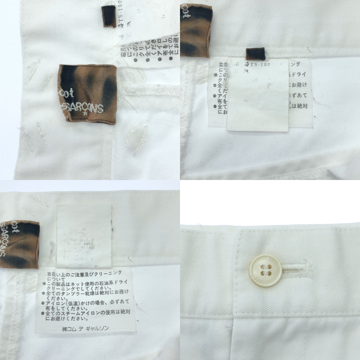 tricot COMME des GARCONS / トリココムデギャルソン コットン バックスリット ロングスカート