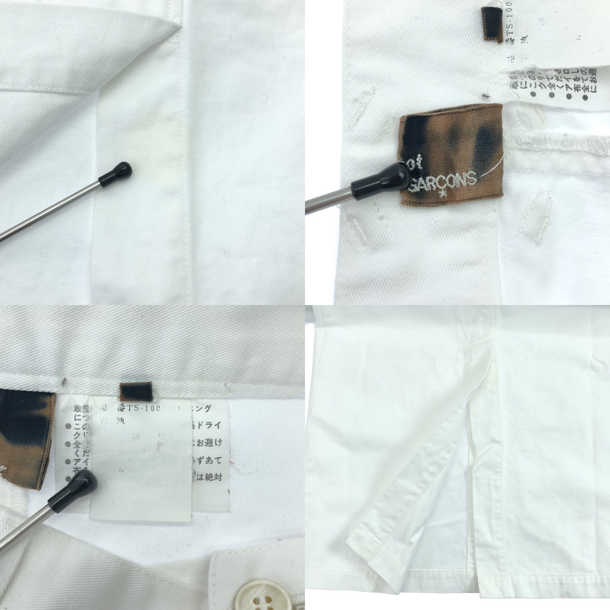 tricot COMME des GARCONS / トリココムデギャルソン コットン バックスリット ロングスカート