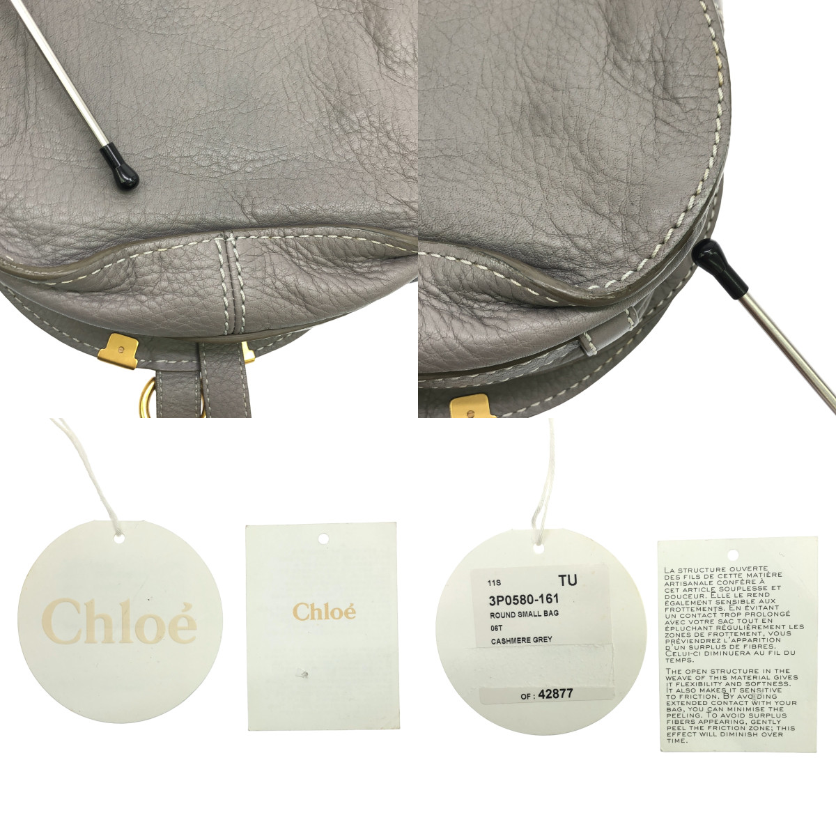 Chloe / クロエ Marcie ラウンド スモール バッグ