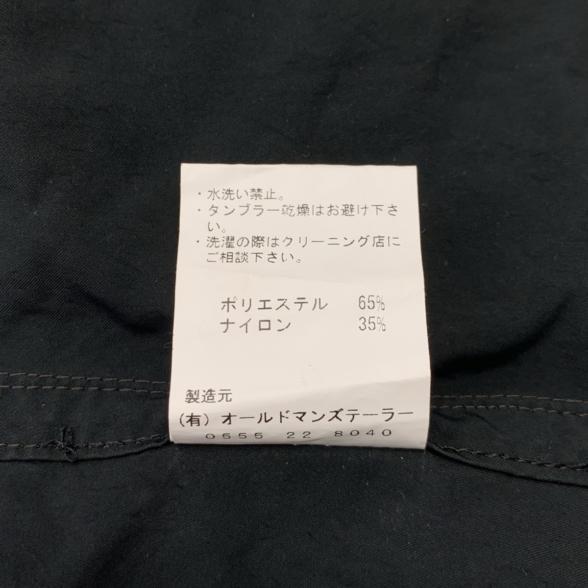 R & D.M.Co- / オールドマンズテーラー GARMENT DYE POCKET DRESS ガーメントダイポケット ドレス ワンピース