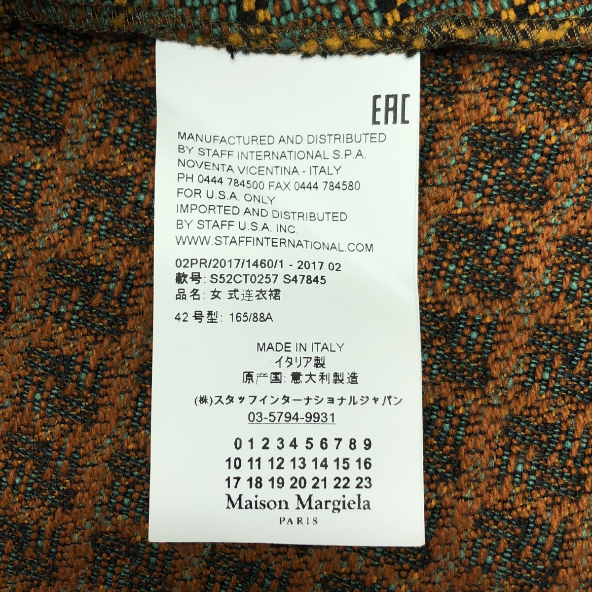 MM6 Maison Margiela / エムエムシックスメゾンマルジェラ 総柄 フレア ノースリーブ ワンピース