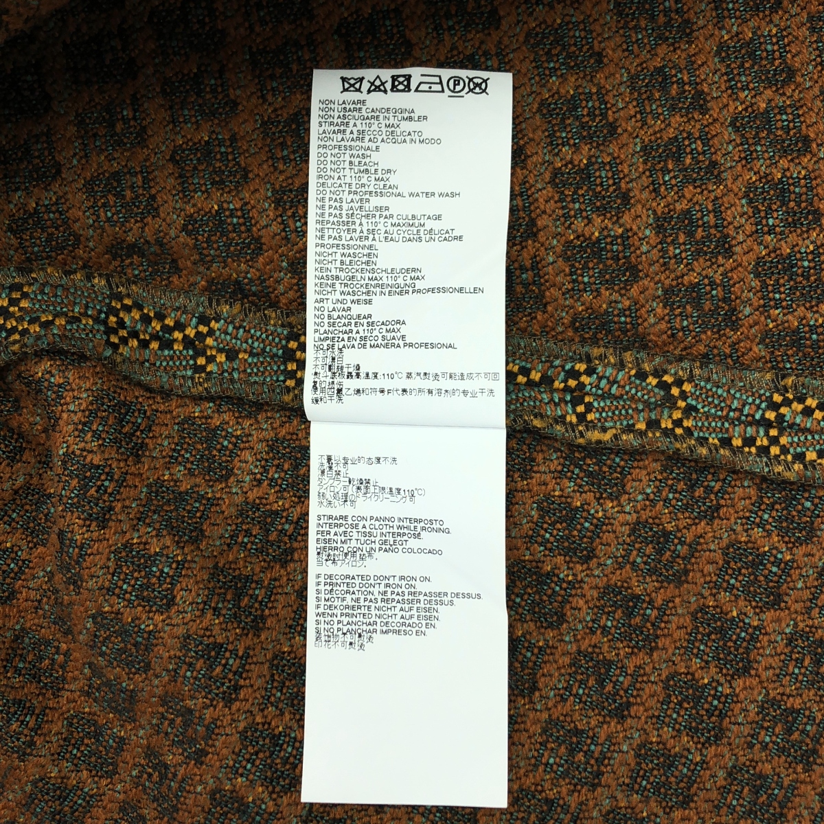 MM6 Maison Margiela / エムエムシックスメゾンマルジェラ 総柄 フレア ノースリーブ ワンピース