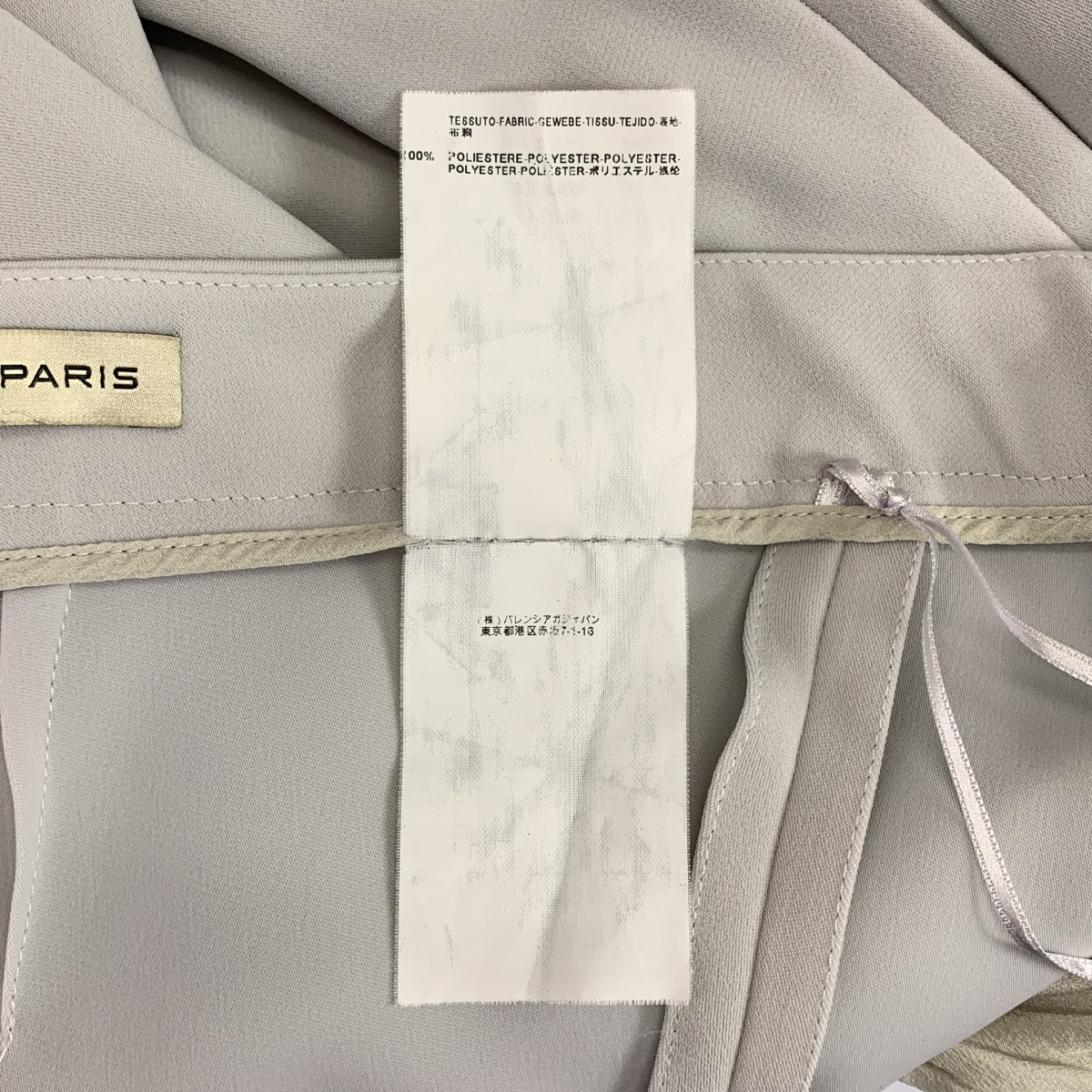 BALENCIAGA / バレンシアガ バックジップ タック スカート