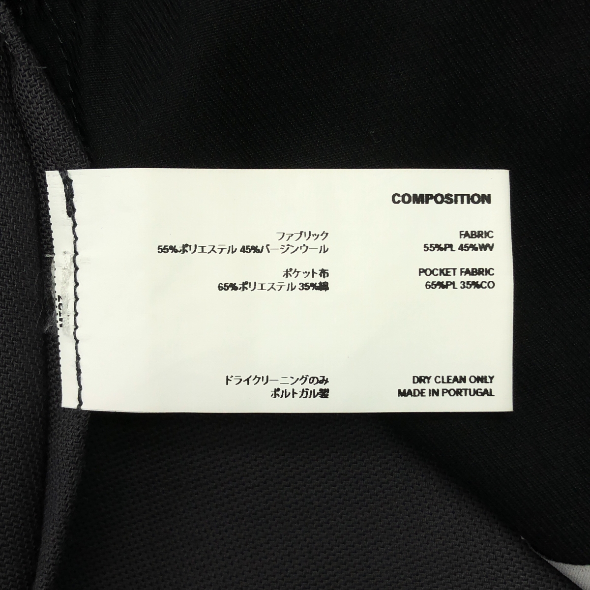 Kiko Kostadinov / キココスタディノフ OHNE K-DART TROUSER ポリエステル ウール 立体裁断 フレア トラウザー パンツ