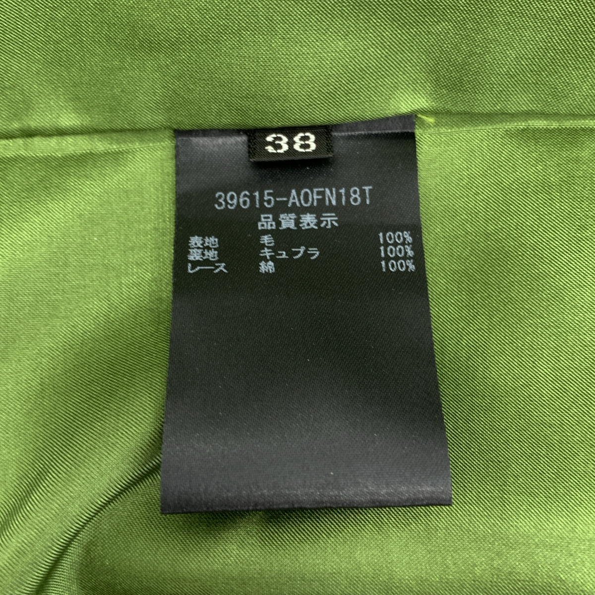 FOXEY / フォクシー Dress ウール ノースリーブ ワンピース / 39615