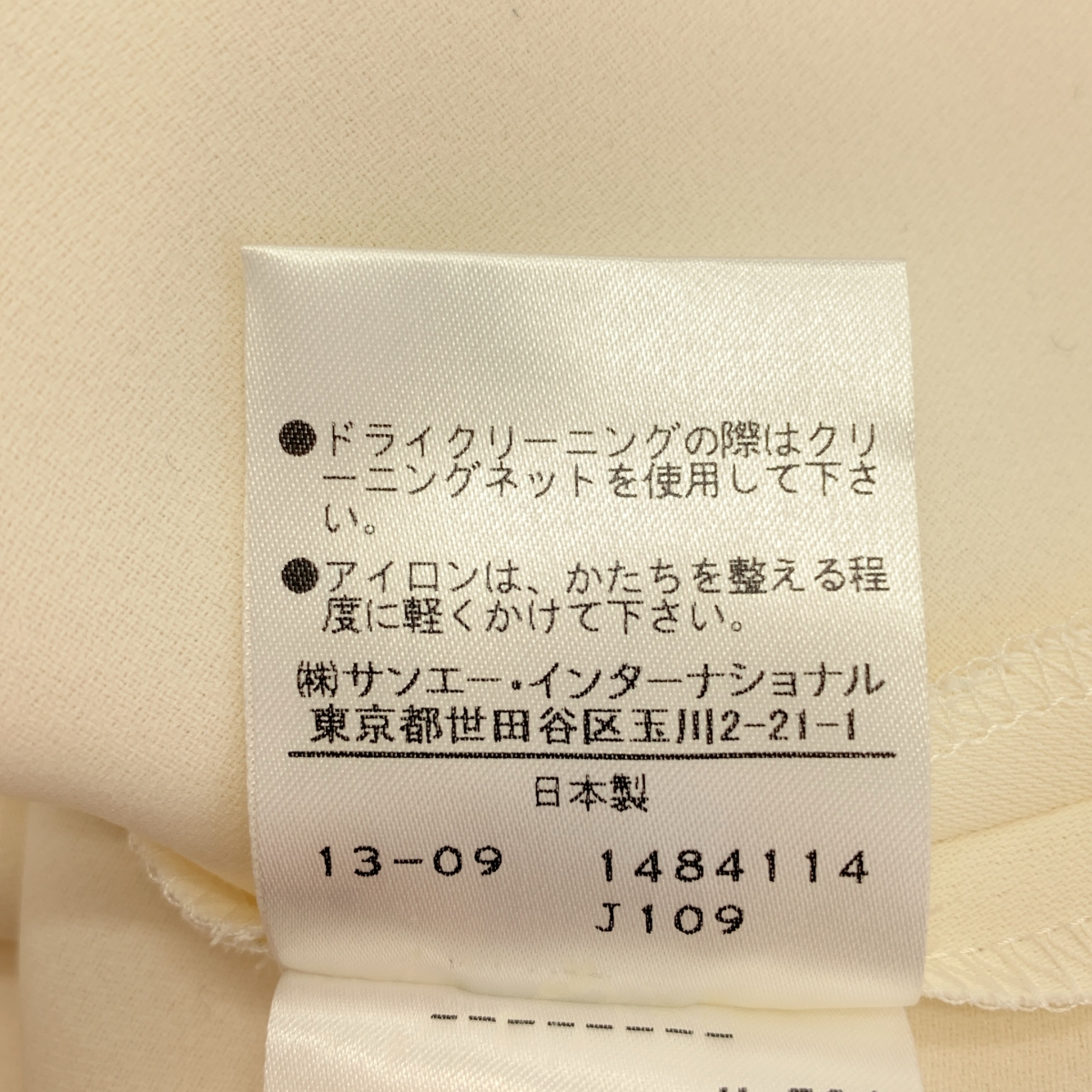 ADORE / アドーア ハイツイスト スキッパー プルオーバーブラウス