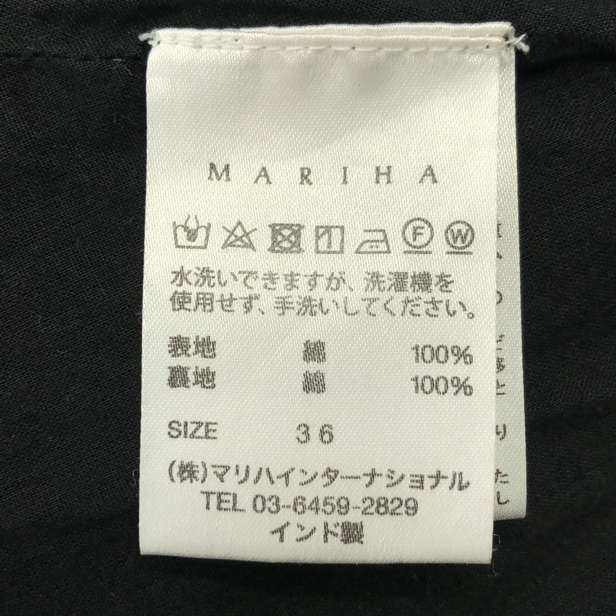 MARIHA / マリハ バックジップ ボリューム ドレス ワンピース / 裏地付き