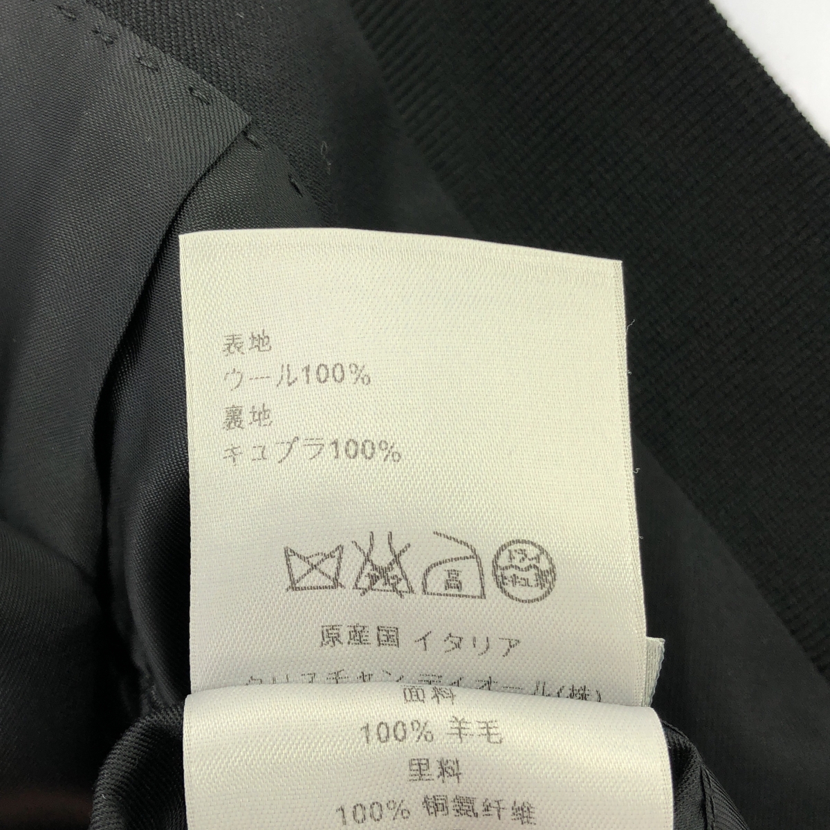 Dior / ディオール リブカラー 2B ウール ジャケット