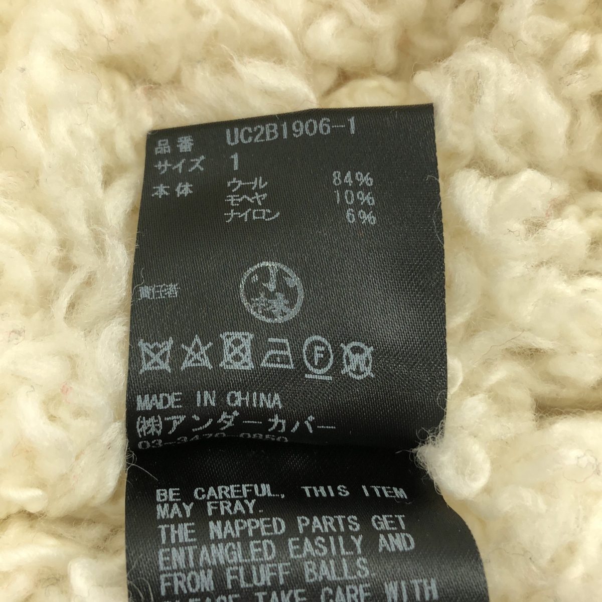 その他 ボア ロングカーディガン