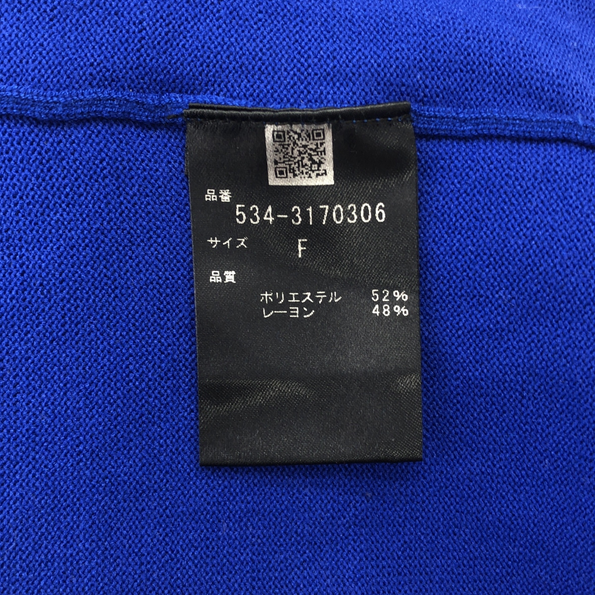 LE PHIL / ルフィル ライトコンパクト カーディガン