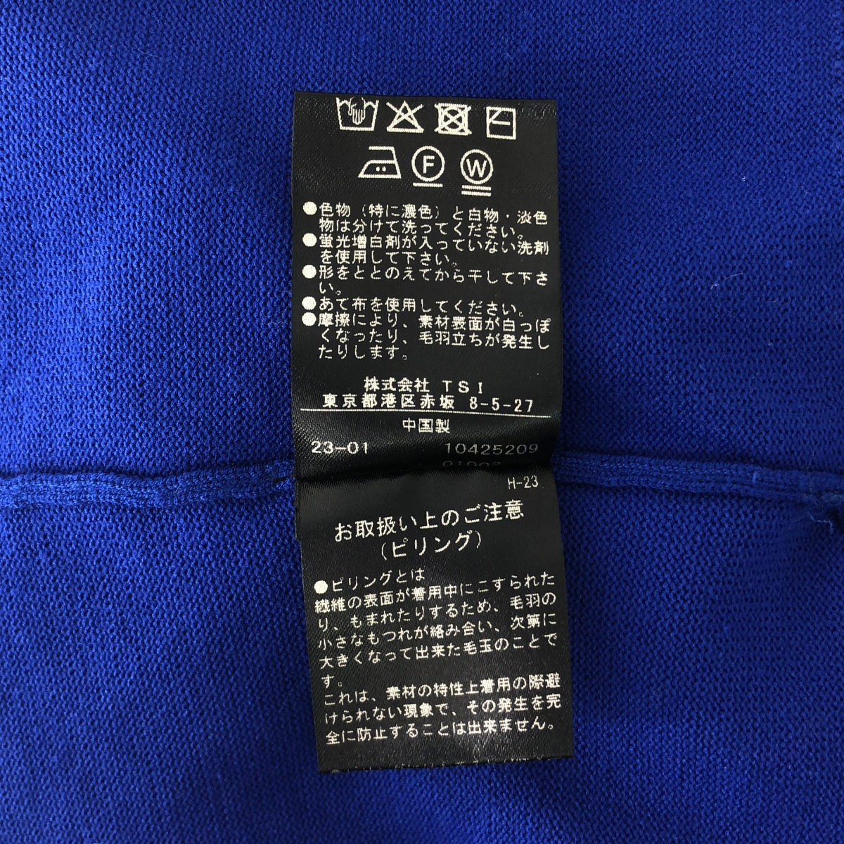 LE PHIL / ルフィル ライトコンパクト カーディガン