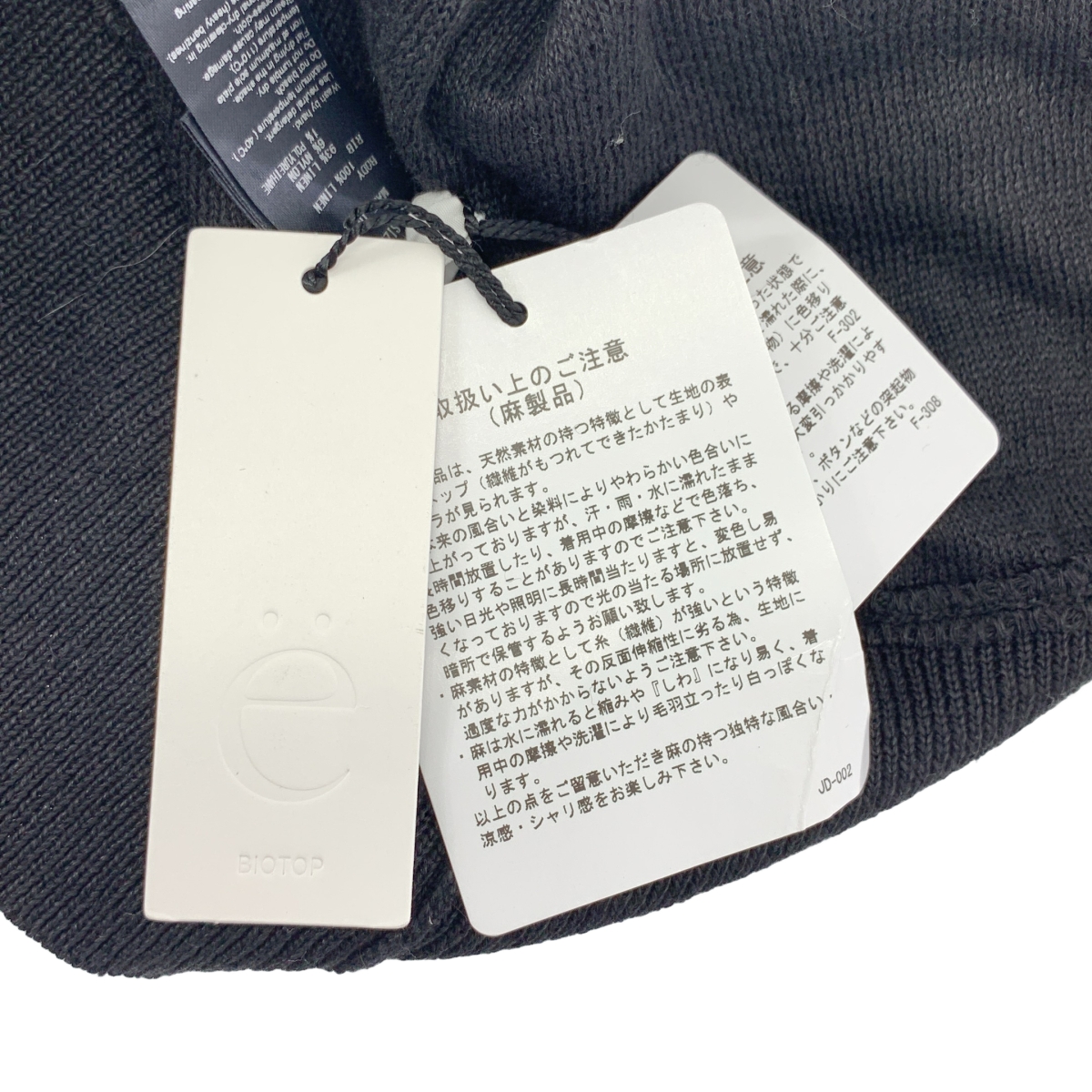 その他 リネン ノースリーブ ニット トップス