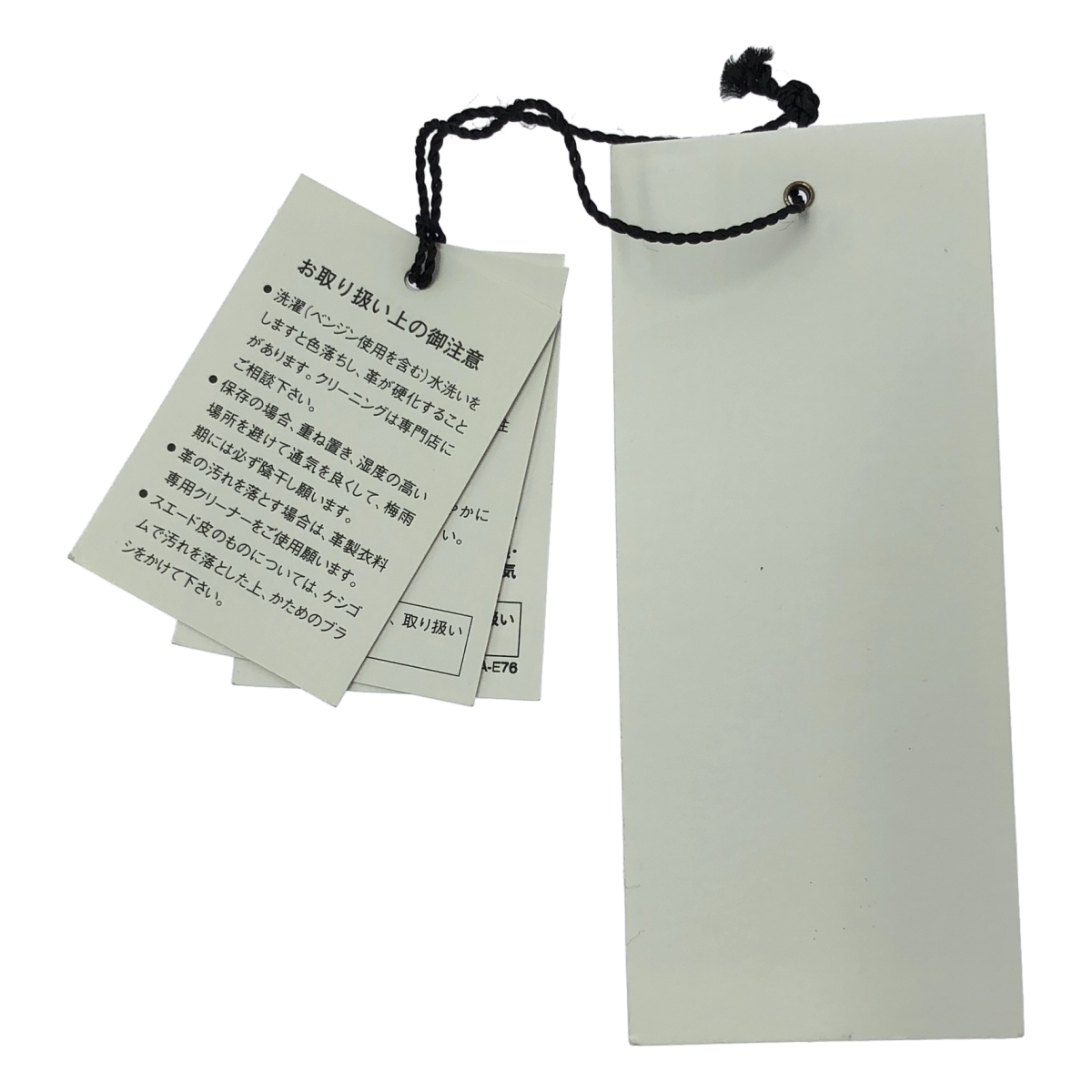 sacai / サカイ Abaka Shopper Bag Small ロゴ バイカラー 2way ショルダーバッグ