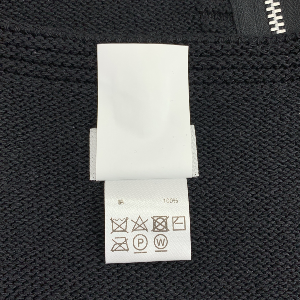 WASEW / ワソー VIRGIN ZIP VEST ニット ベスト