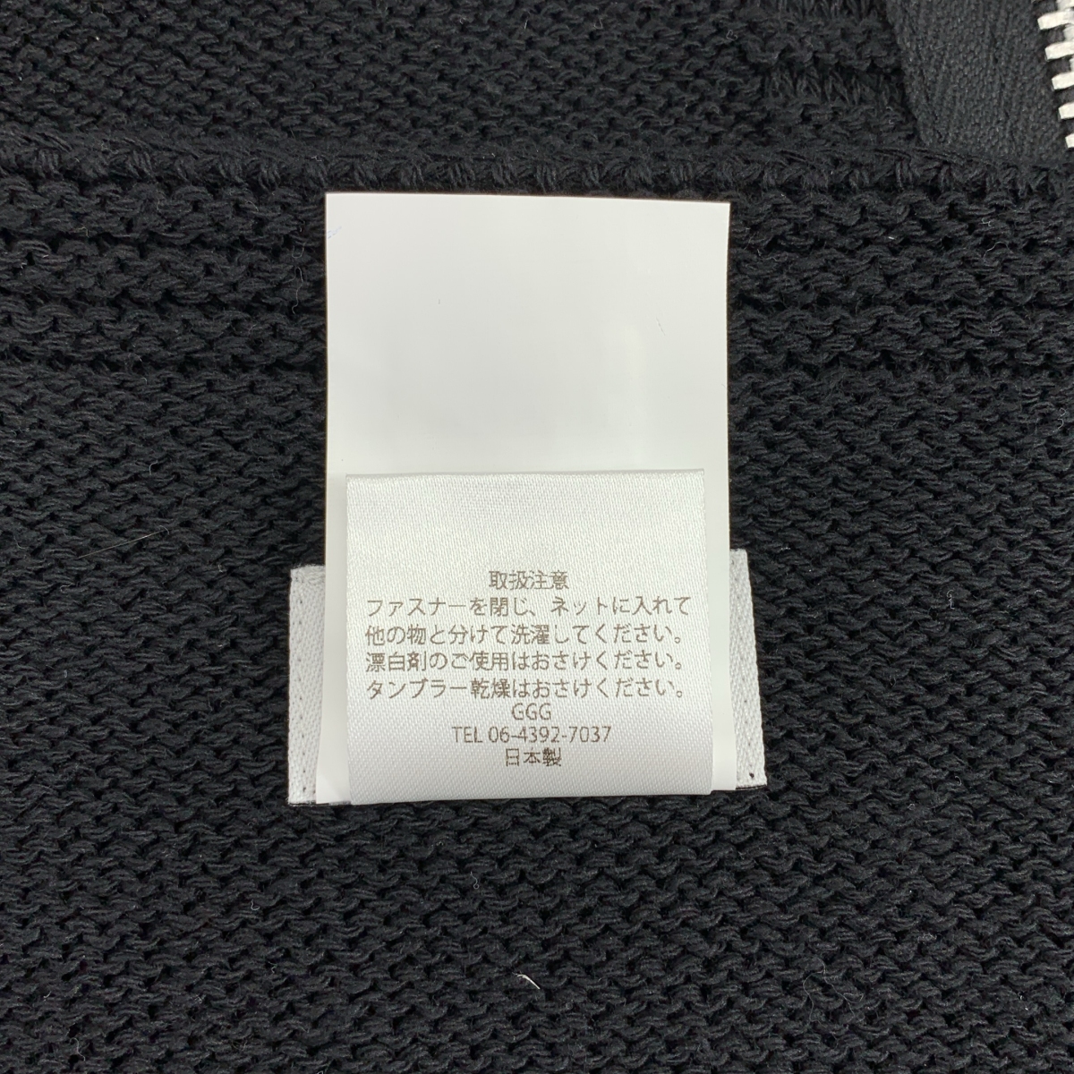 WASEW / ワソー VIRGIN ZIP VEST ニット ベスト